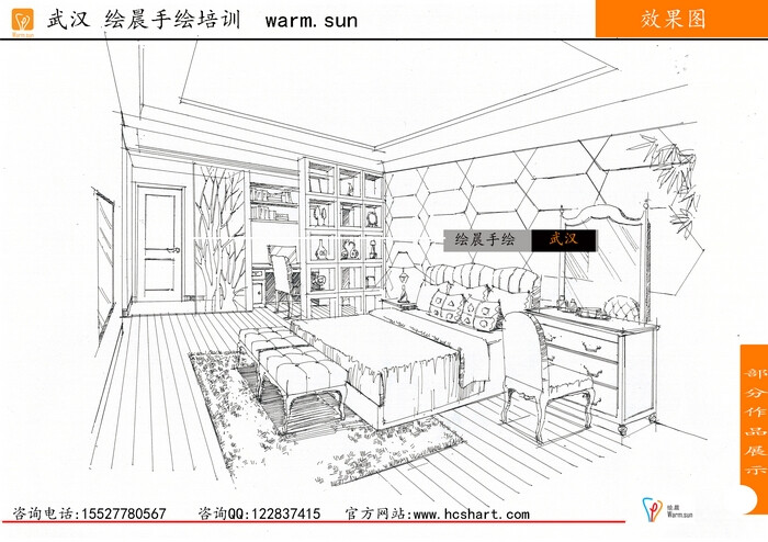 手绘效果图 手绘效果图线稿 卧室手绘效果图 绘晨手绘 欧式风格卧室