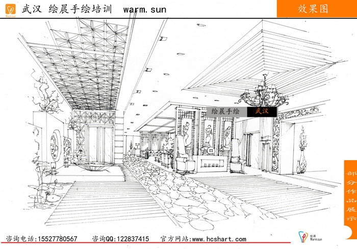 手绘效果图 手绘效果图线稿 餐厅手绘效果图 绘晨手绘 酒店手绘效果图