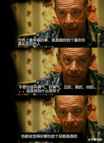 世界上最幸福的事,就是能找到个喜欢你真是面目的人.
