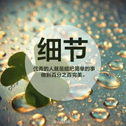 岁月不是童话 经历才是人生