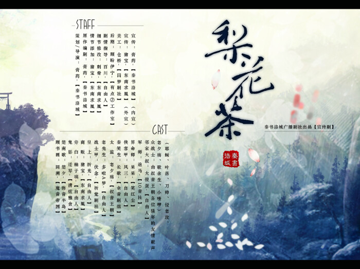 知否钢琴曲谱图片(2)