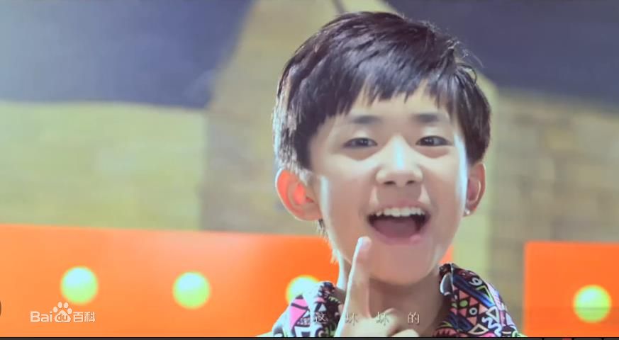 爱出发截图#tfboys易烊千玺# 这坏坏的笑呢,可爱到掉 ..