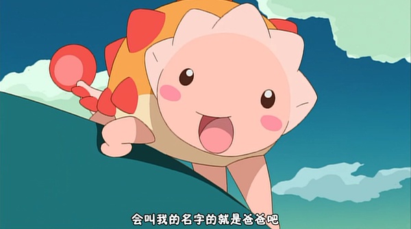 你看起来好像很好吃.