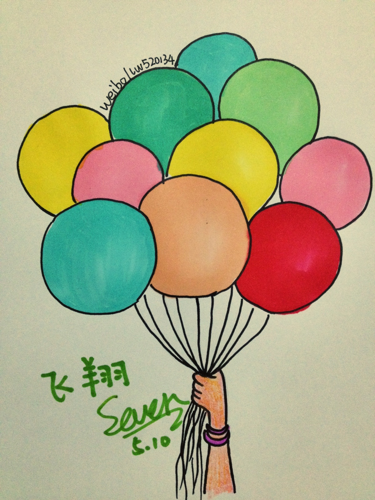 小清新,小7的笔记本,手绘,涂鸦,气球