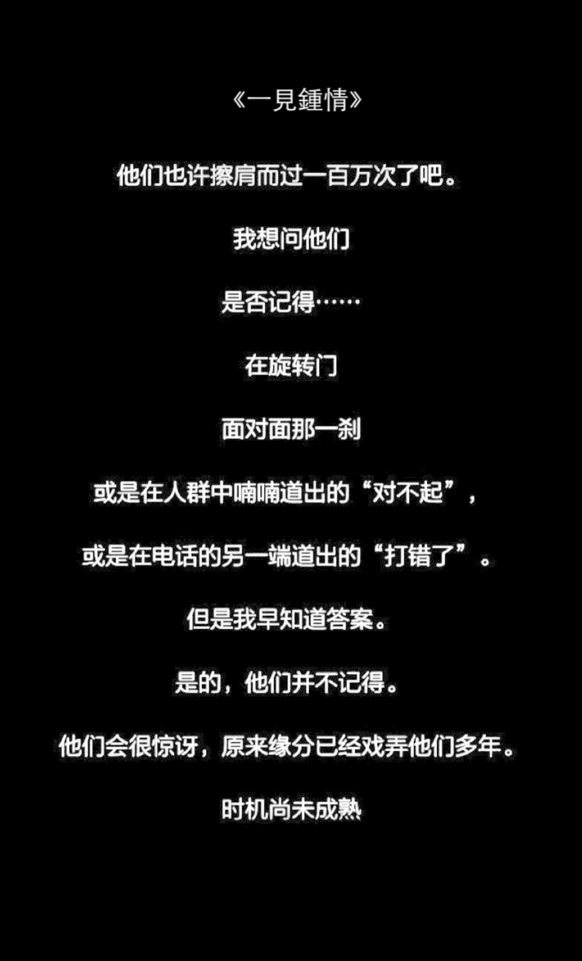 对文 堆糖网