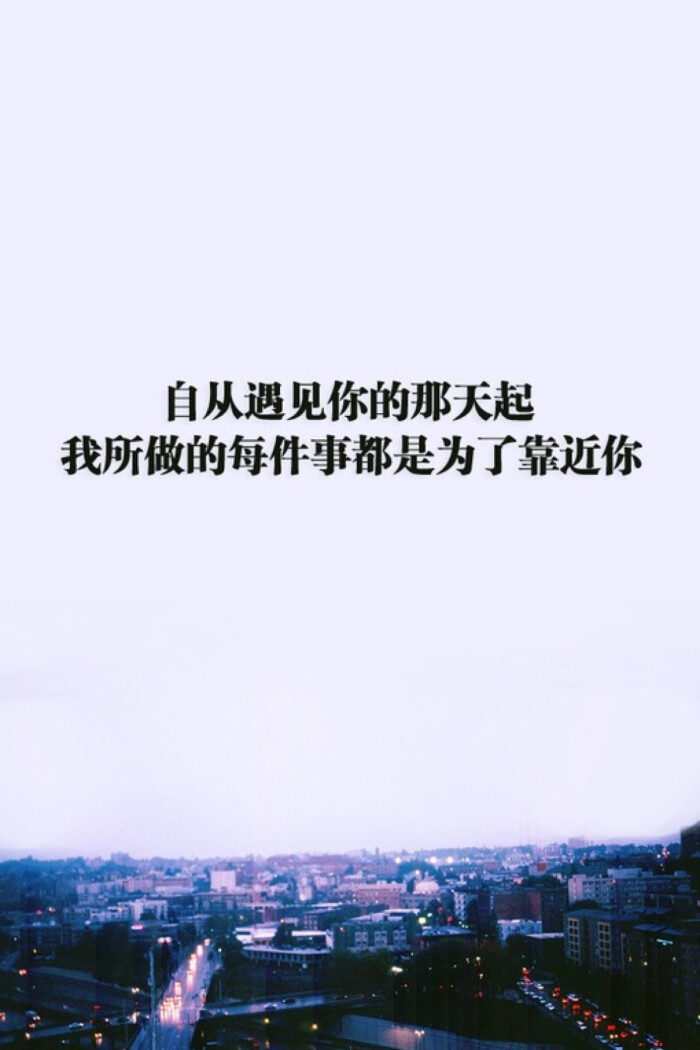 我想说,我爱你.