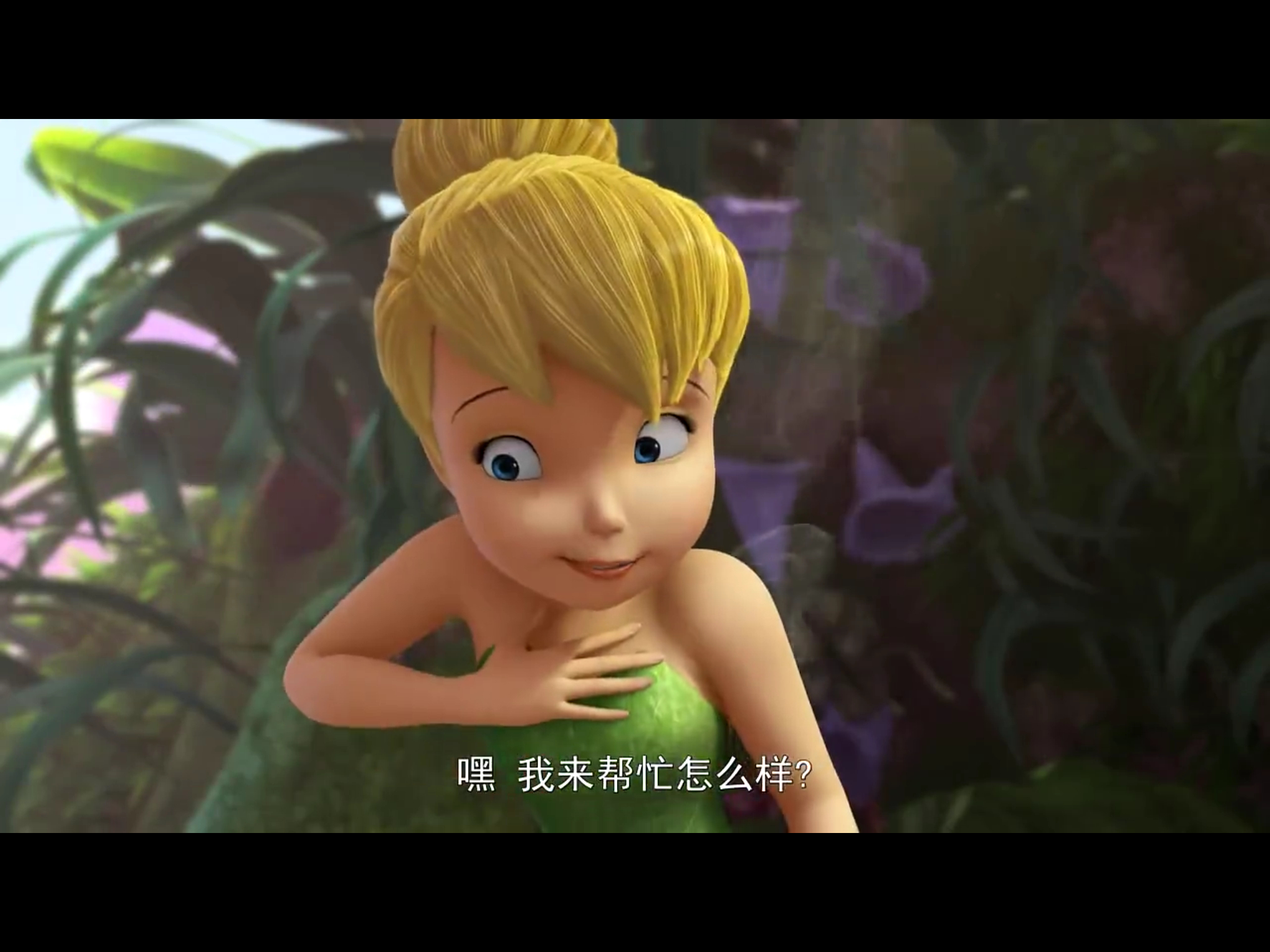 小叮当tinker bell 【羽翼之迷】