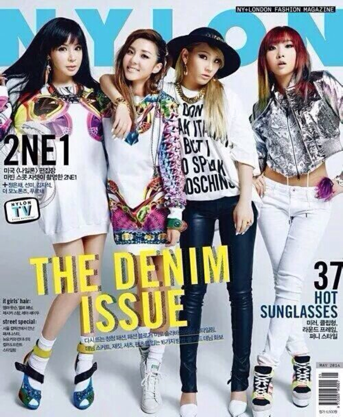 2ne1