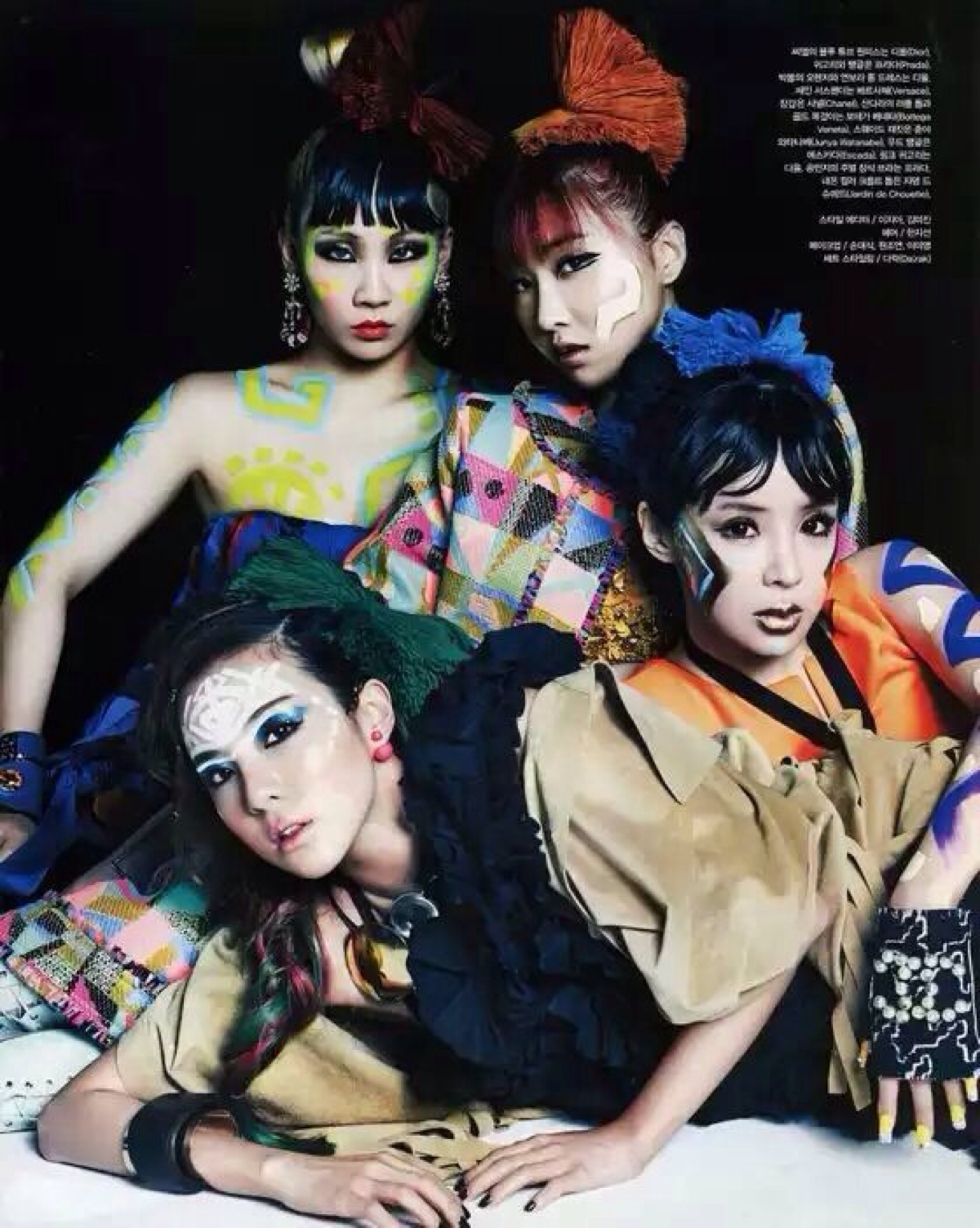 2ne1 