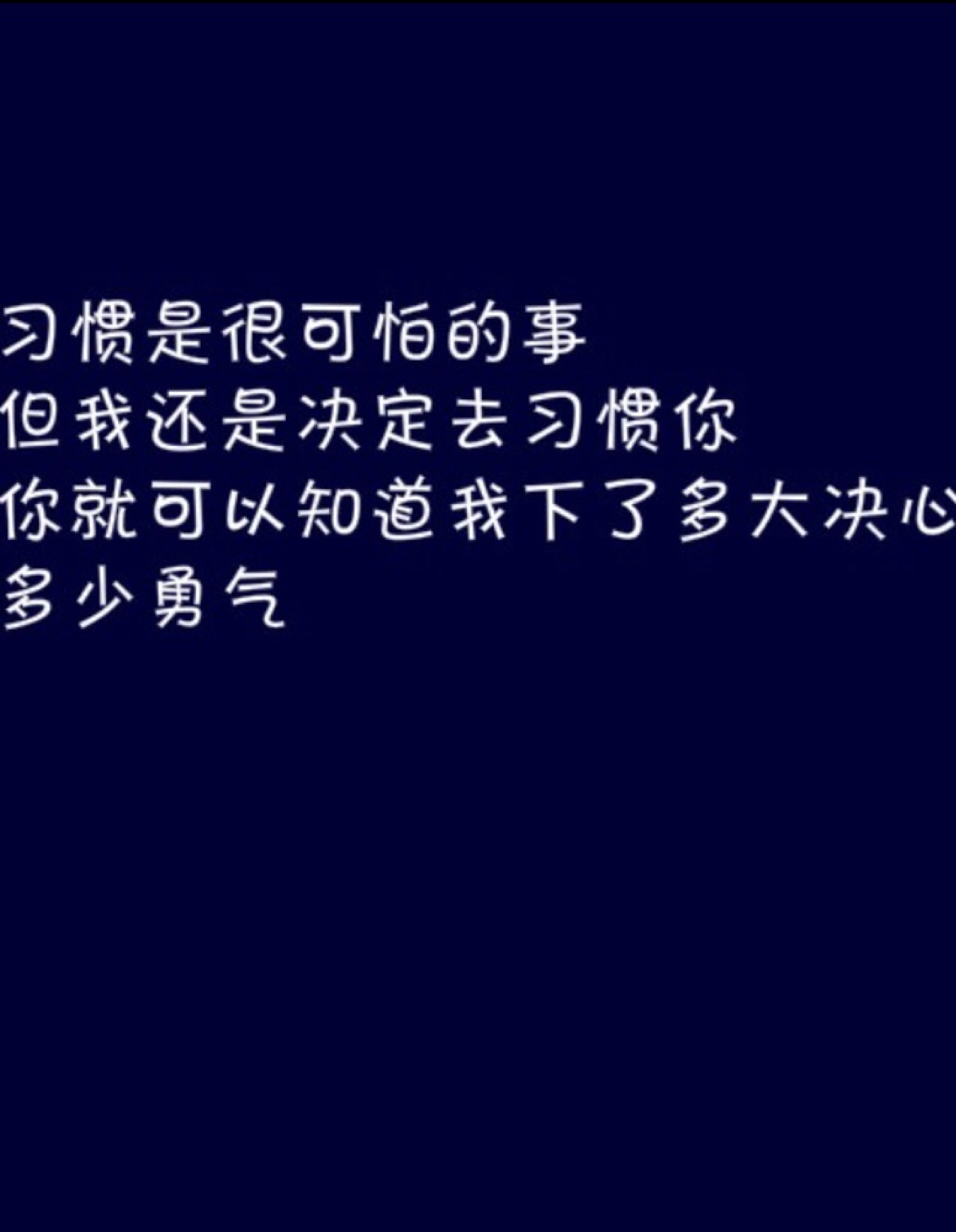 一次不忠百次不用.别在我面前上