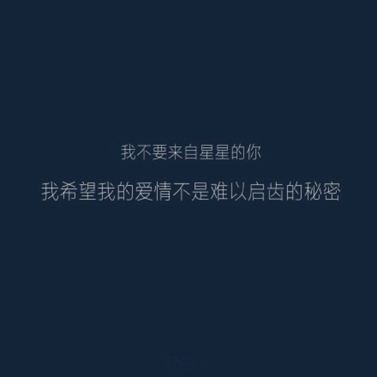 爱怎么解释我懒得解释