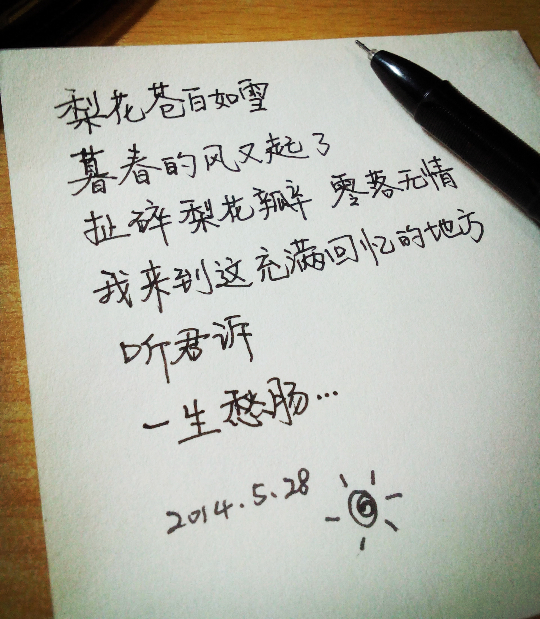唯美感伤的微信个性签名六十句