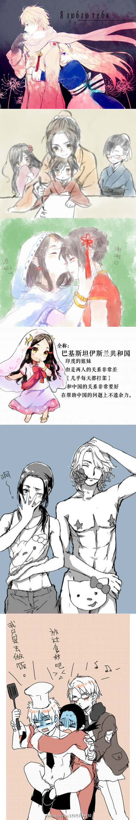 aph黑塔利亚# 一些乱七八糟的涂鸦…腐烂叔还是没穿衣服 via@爬墙