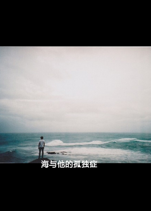 美图美文美句