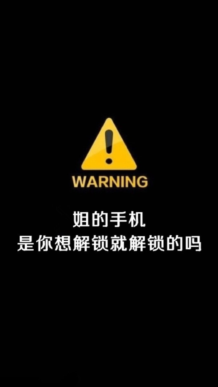 苹果手机壁纸文字个性 搜狗图片搜索