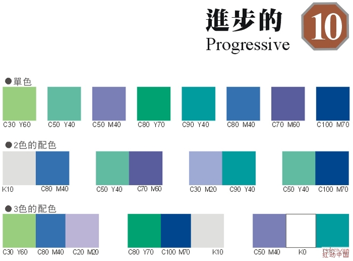 色卡 配色方案 设计 sai 动漫