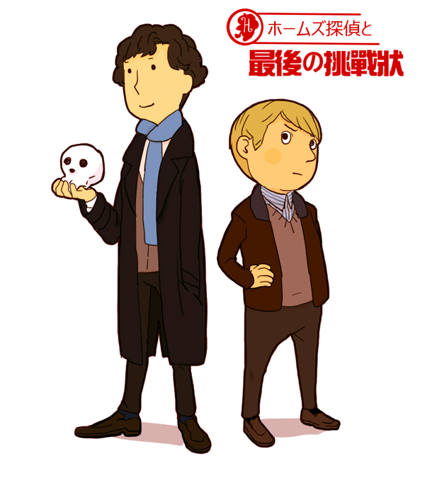 [sherlock]/[卷福]/[花生]/[福华]/[神探夏洛克]/[bbc]/[pixiv]/[注