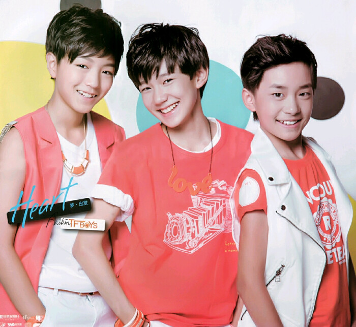 最好的tfboys