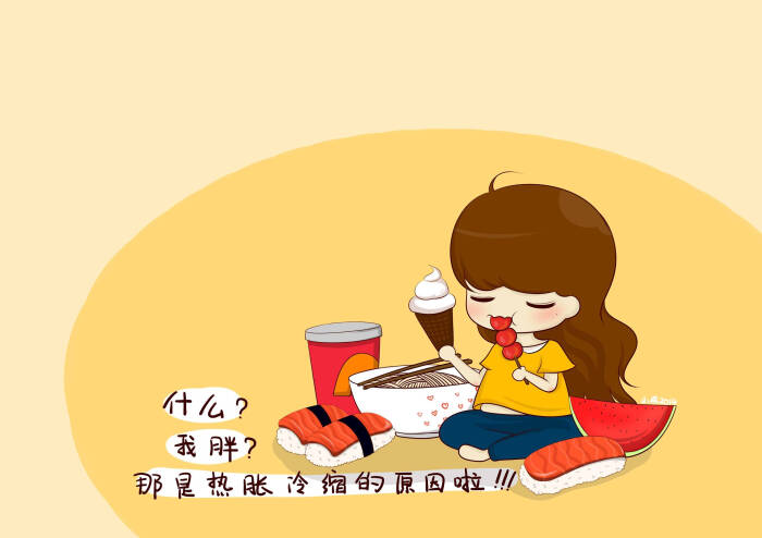 吃货