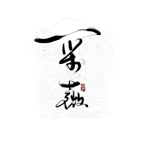 中国古风音乐.hita,采薇.