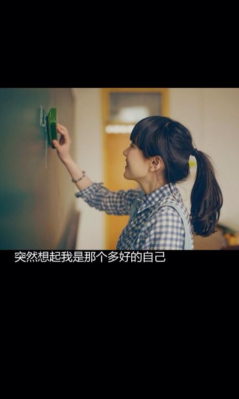 能读懂人心的文字图.生活 文字 细节 情感