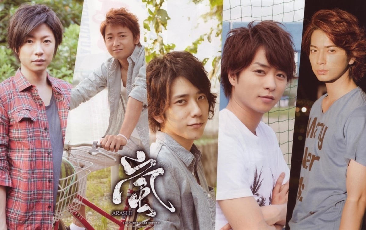 arashi