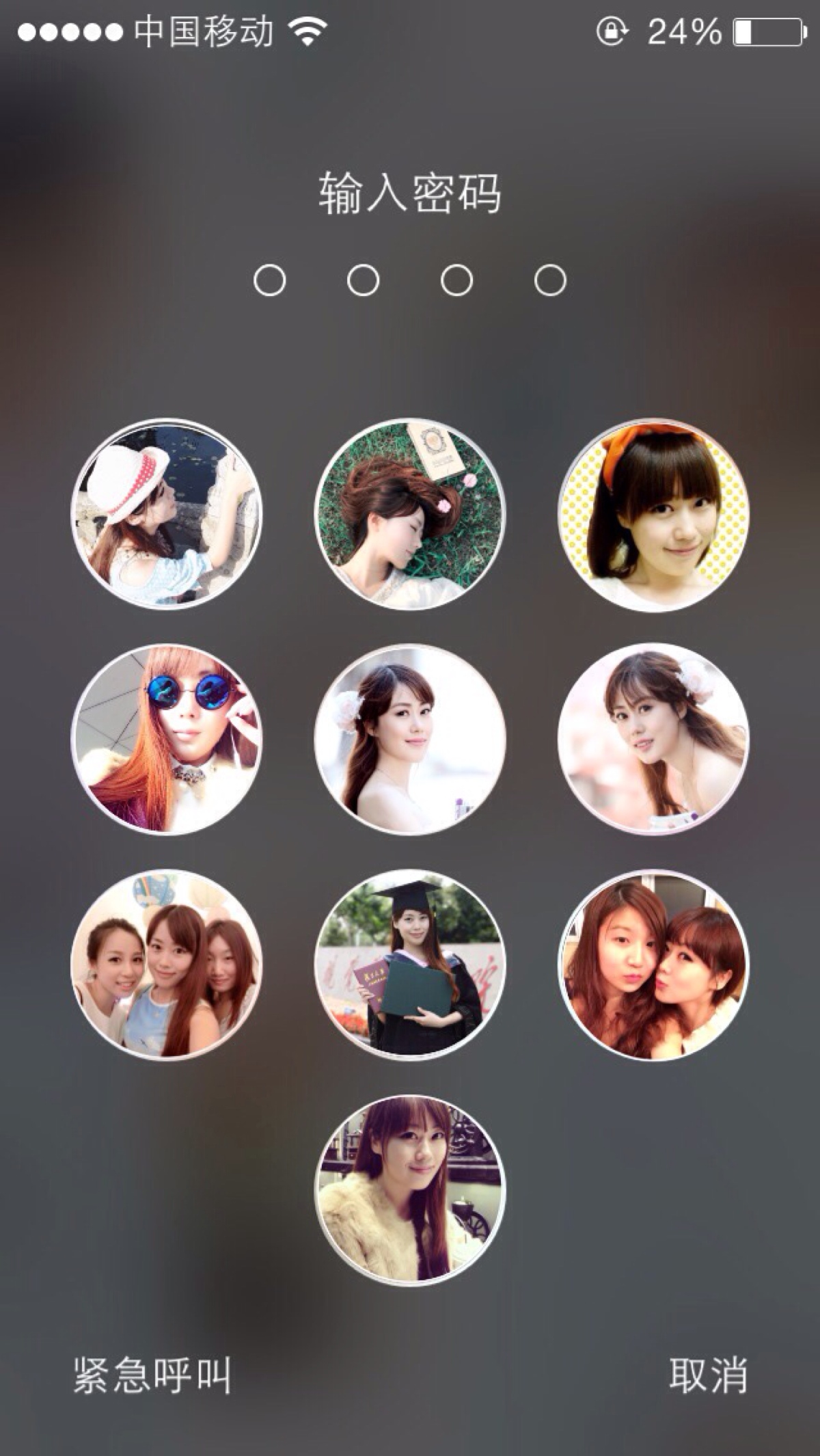 iphone壁纸 iphone5壁纸 锁屏壁纸