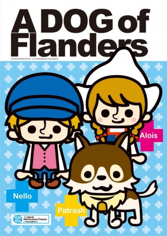 佛兰德斯的狗·フランダースの犬·a dog of flanders·龙龙与忠狗