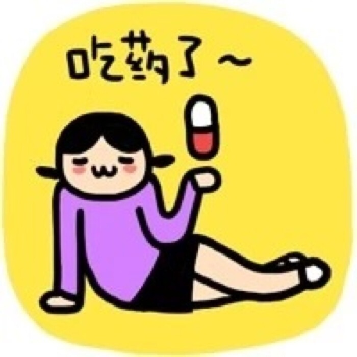 表情 文字 可爱 搞笑 插画