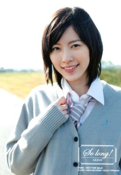 松井珠理奈