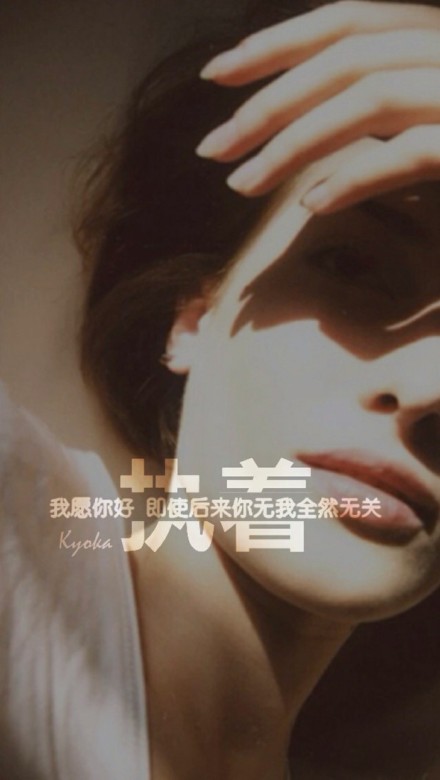 越有故事的人越沉静简单 越肤浅单薄的人越浮躁不安 小清新 壁纸