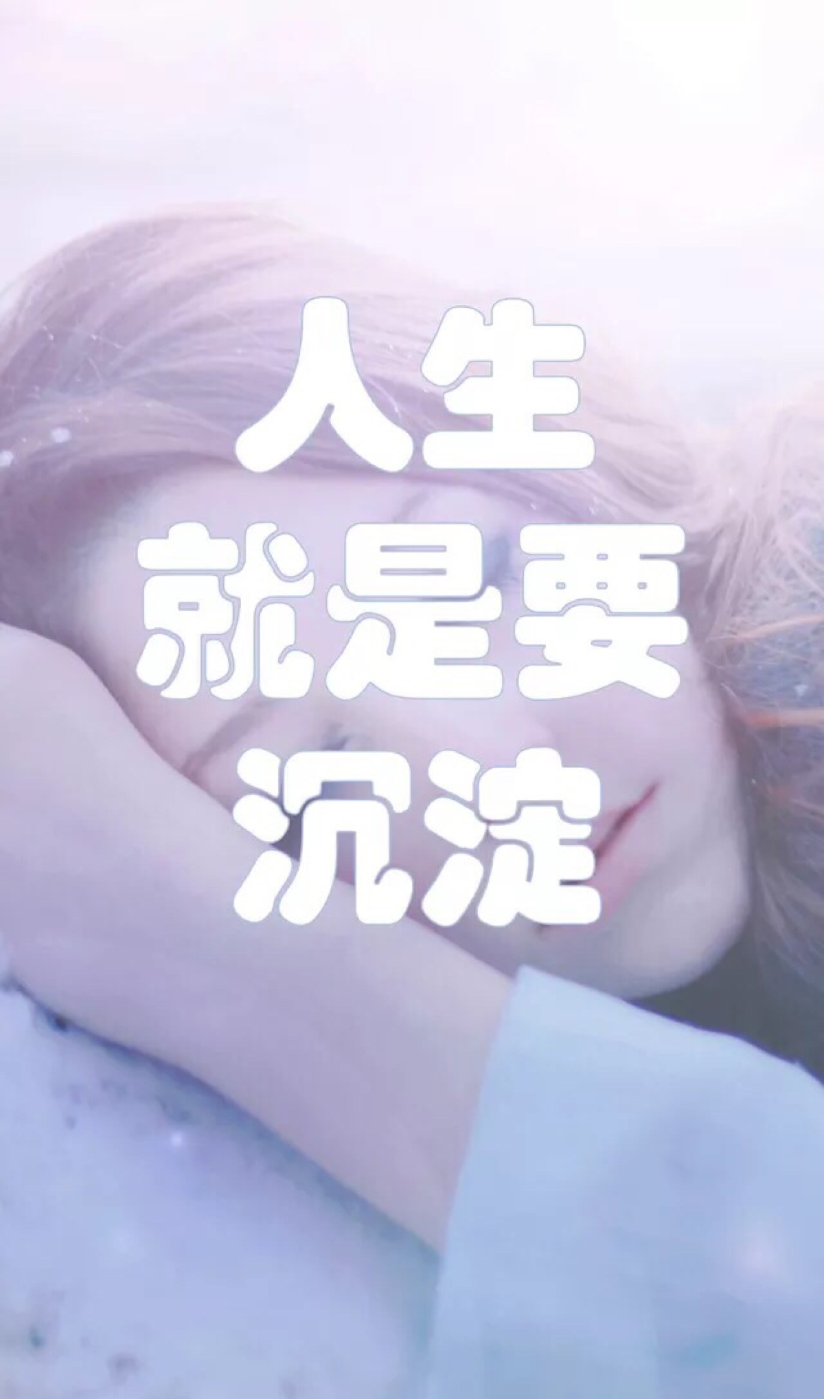 「什么是真正的白富美」身为女子,洁身自好为白,经济独立为富,内外