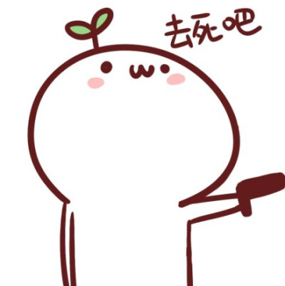 可爱涂鸦