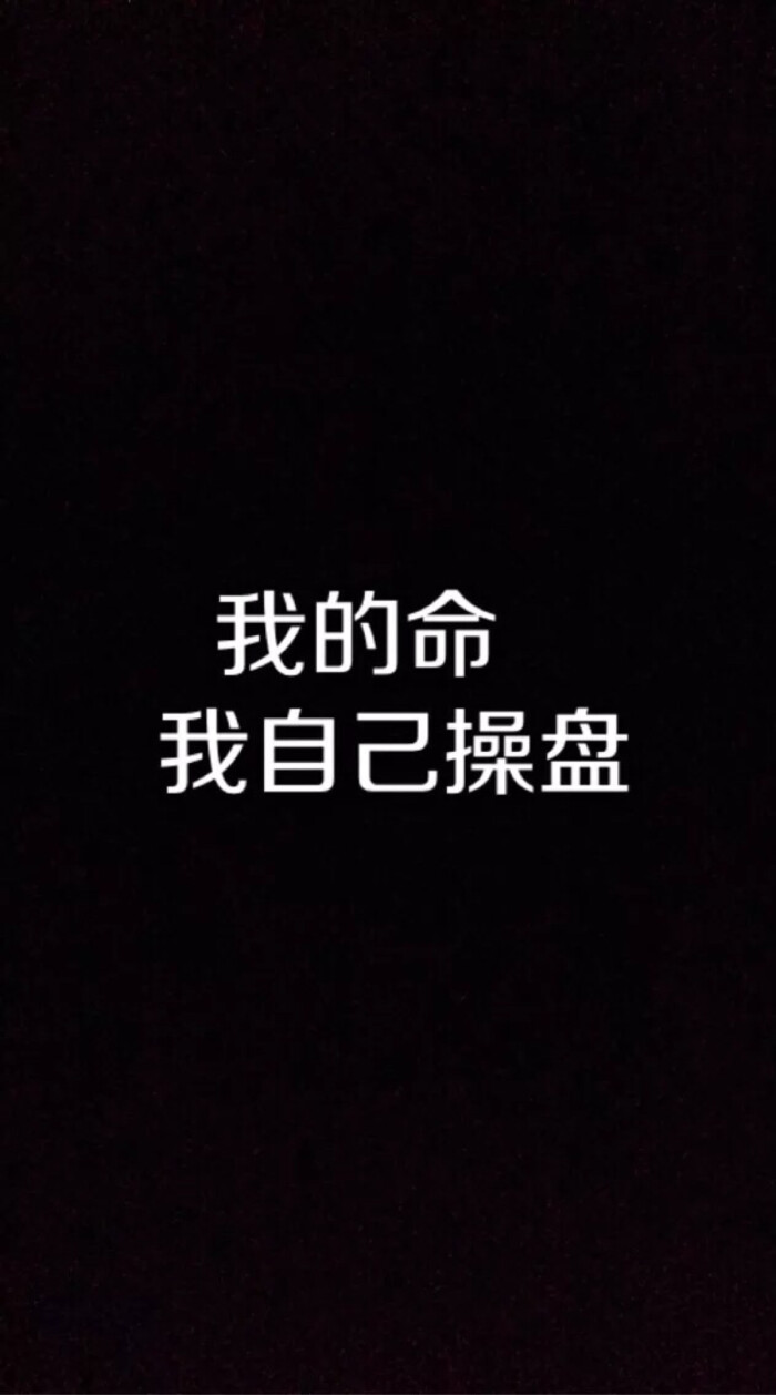 我已找回我自己.我就是我的归宿.__《胭脂》