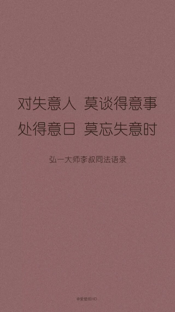 敢做.敢当的人!从不做伪君子和假好人!始终灵魂洁净!表里如一!