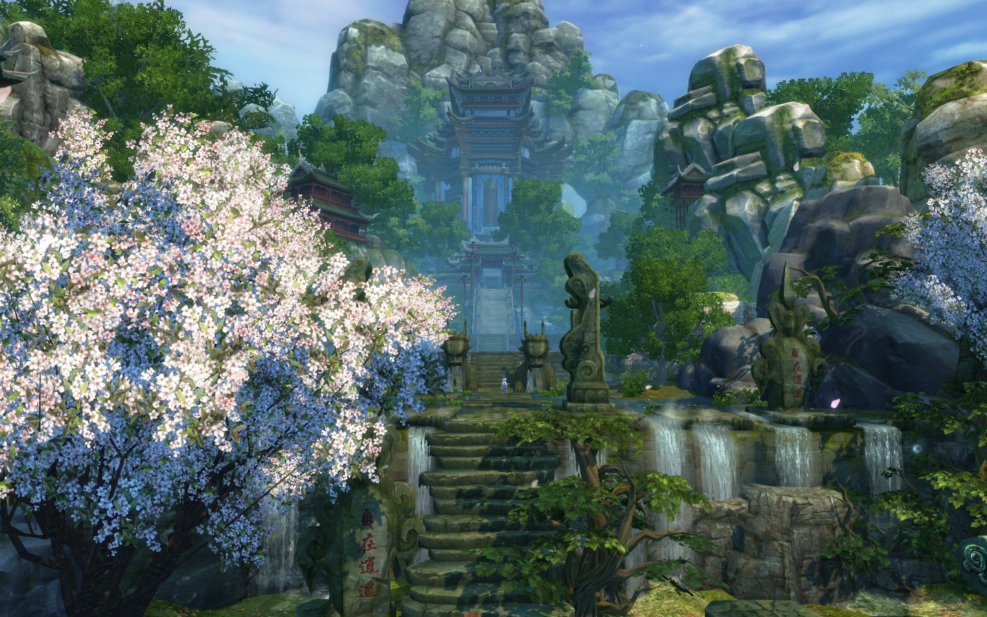 逍遥