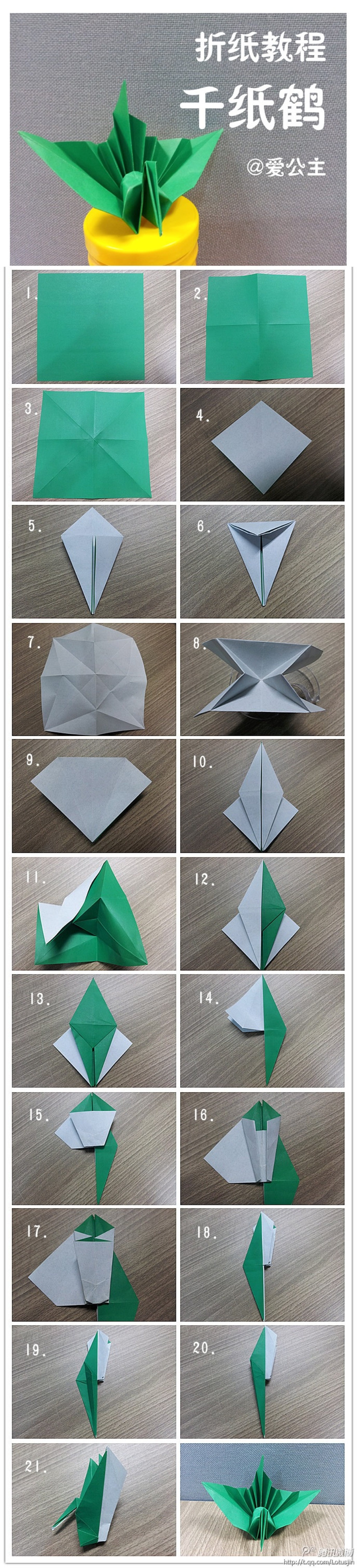 手工达人的折纸教程,图片分享自@爱公主