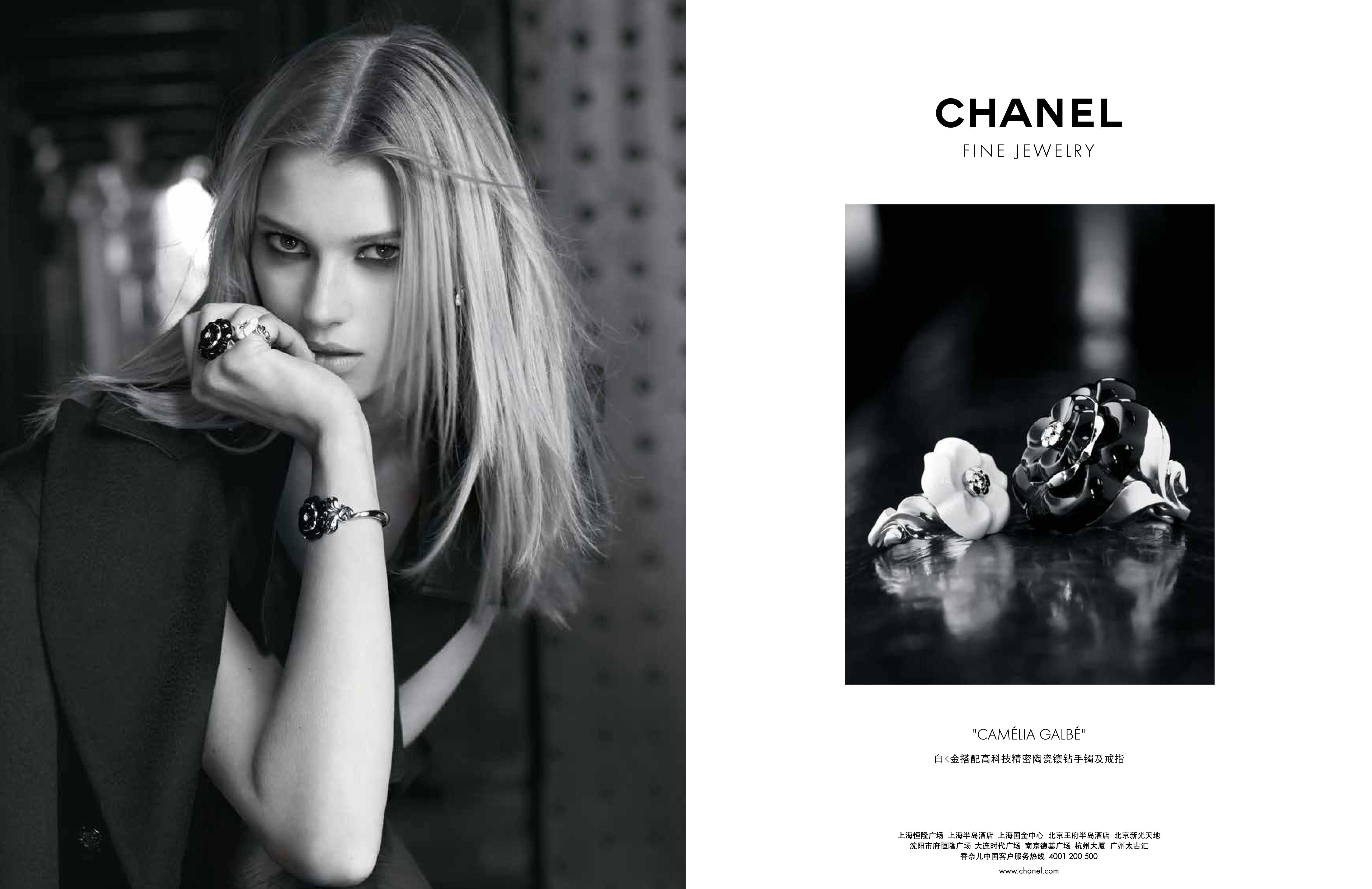 chanel 香奈儿 chanel手镯 chanel戒指 chanel配饰 chanel首饰 chanel