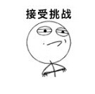 暴走漫画 表情