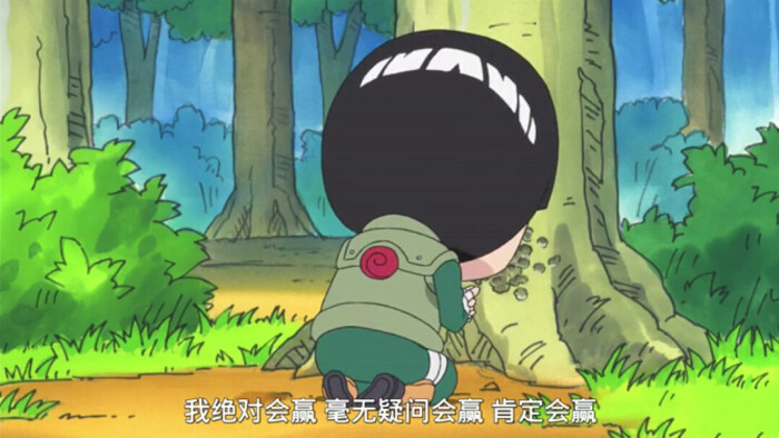 【李洛克的青春全力忍传 李洛克 rock lee