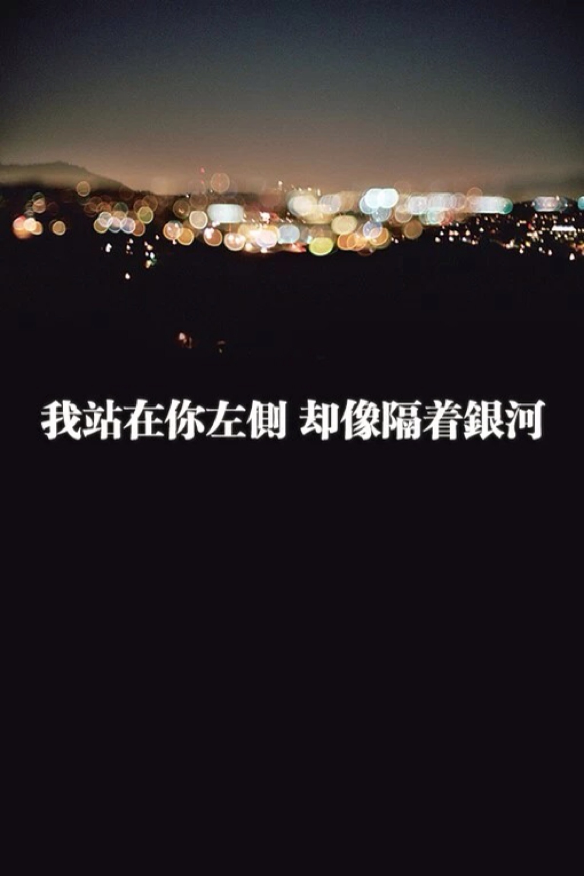 话不投机,半句多