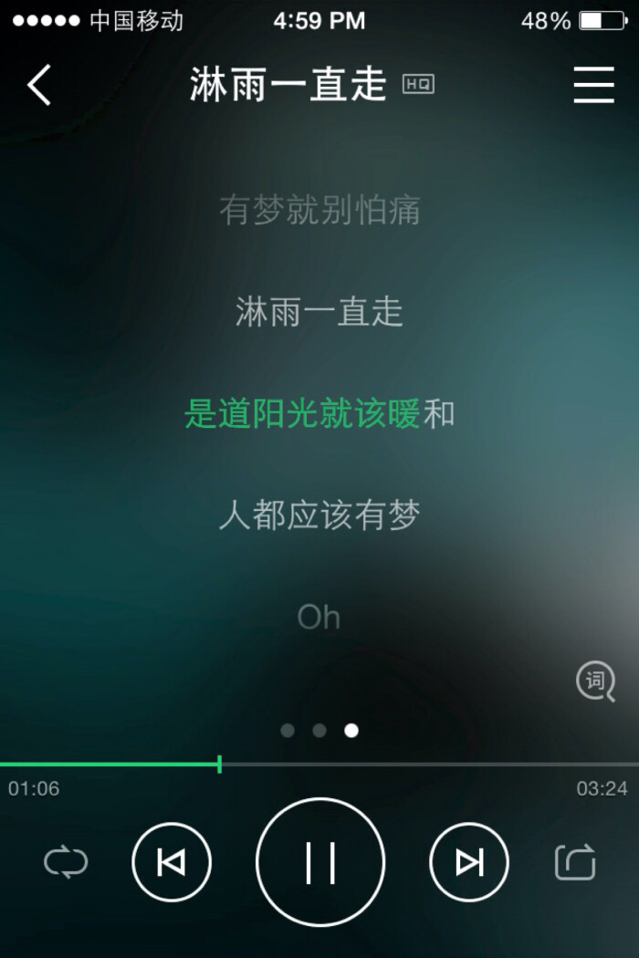 淋雨一直走曲谱_淋雨一直走(2)
