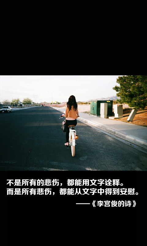 李宫俊 堆糖网