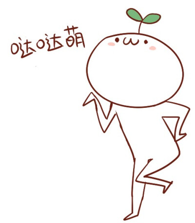 头像 头上长草的颜文字君