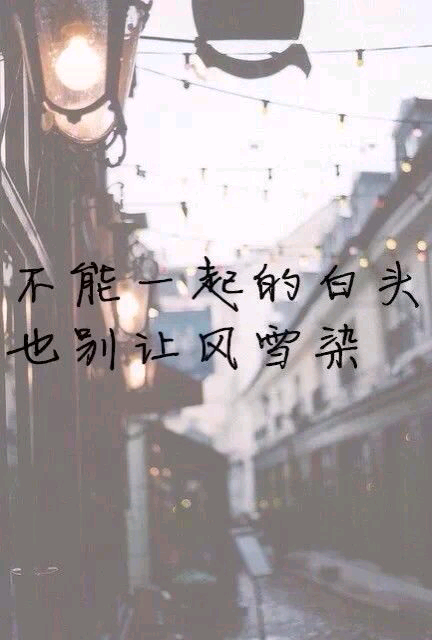 不再见文字