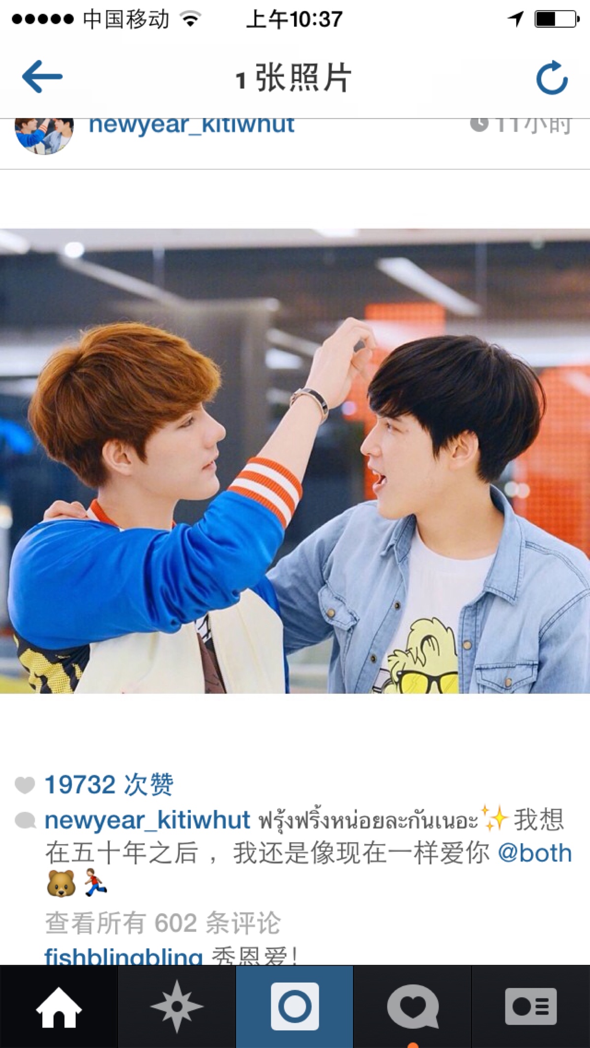 bothnewyear