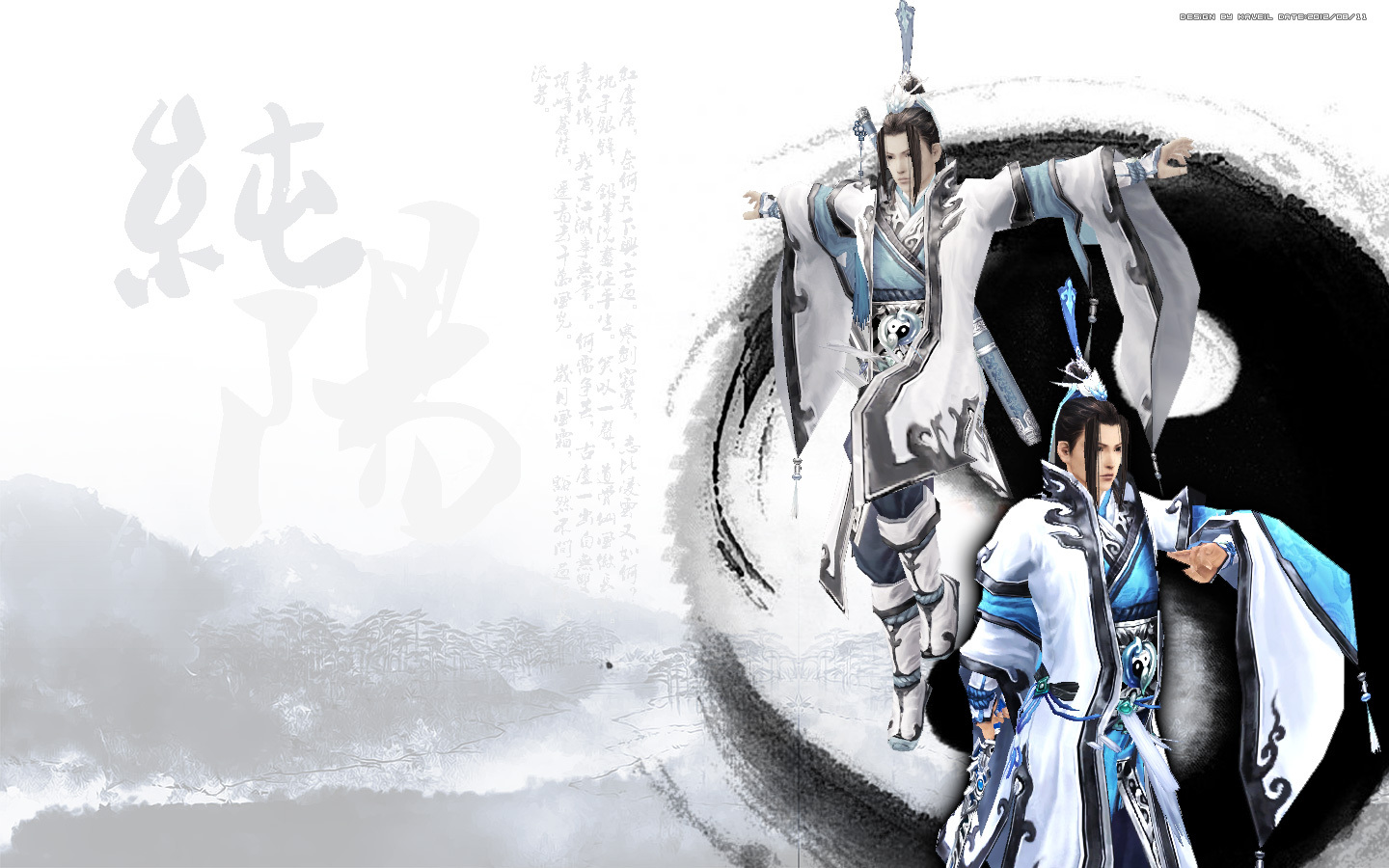 壁纸