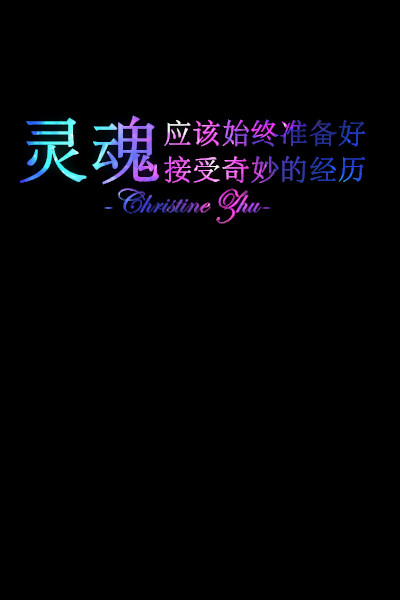 灵魂应该始终准备接受奇妙的旅程 【更多详见相册黑底文字】