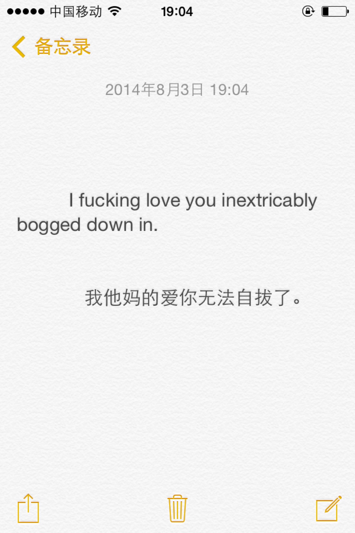 美美英文句子,带翻译噢!
