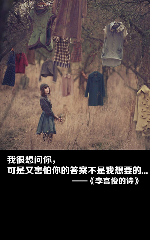 李宫俊 堆糖网